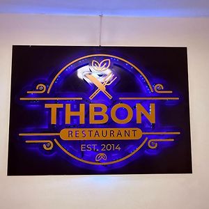Th Bonroyal Hotel